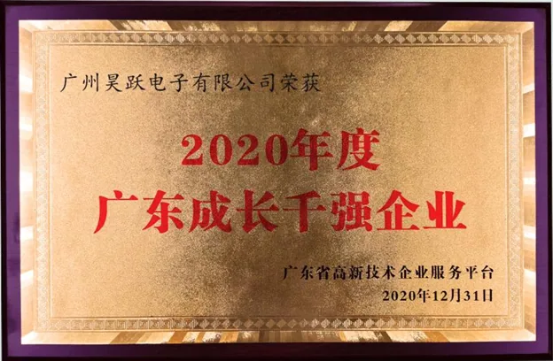 Документ сертификации APTPCB 2