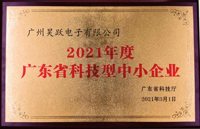 Документ сертификации APTPCB 3