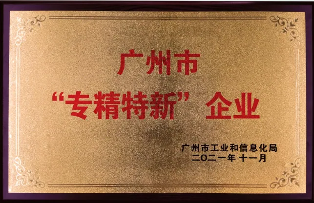 Документ сертификации APTPCB 4