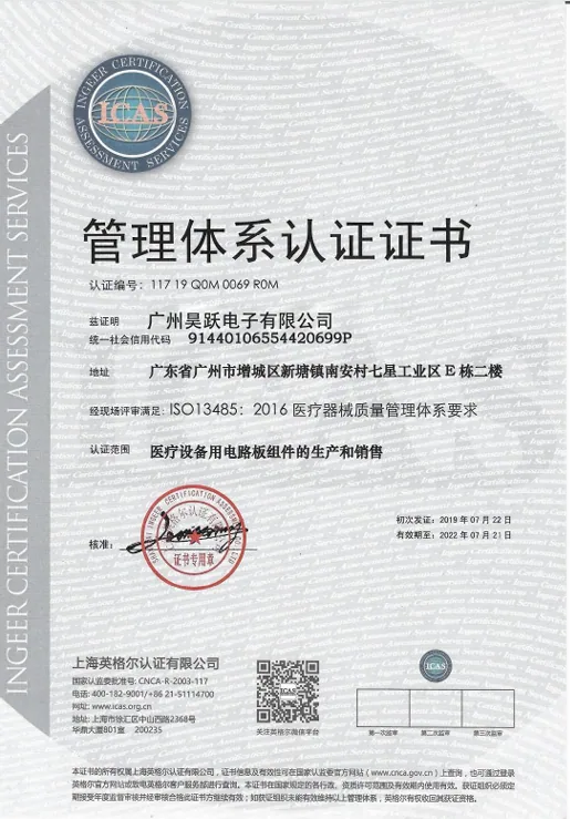 Сертификат качества 2