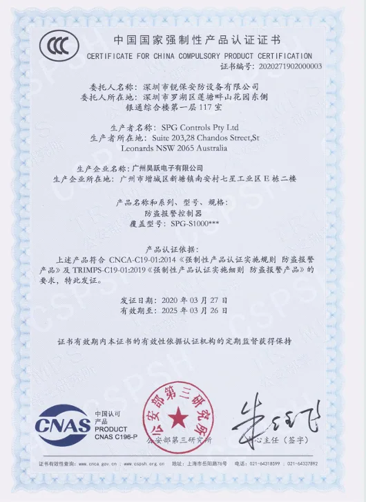 Сертификат качества 3